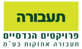 הובלה