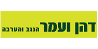 דהן ועמר הנגב והערבה jsa