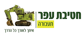 חטיבת עפרjsa 1