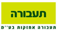 הובלה