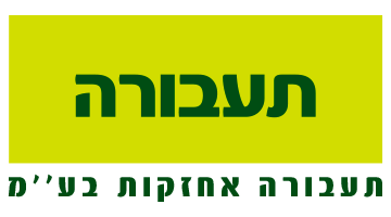 LogoHebNew